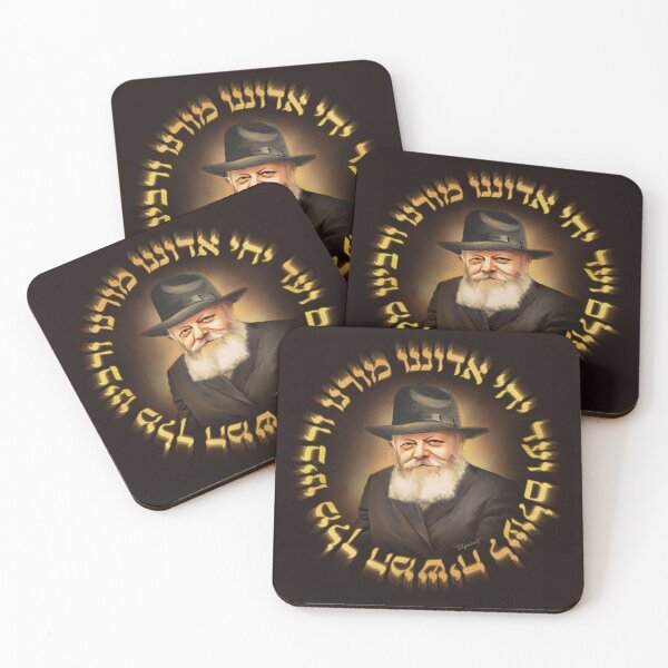 Item preview, Lubavitcher Rebbe Yechi Adoneinu - Painting of Lubavitcher Rebbe with Hebrew Typography - Chabad Art designed and sold by Greenwald Gallery.