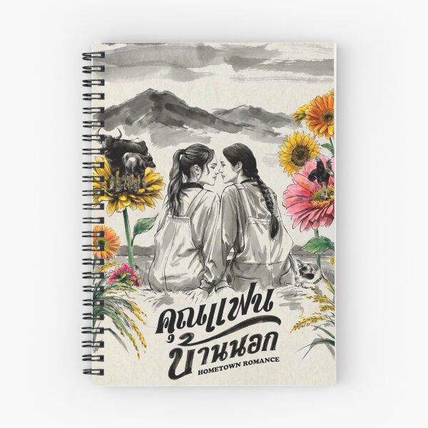 Item preview, Hometown Romance - GL tv show poster designed and sold by PatyEmiko.