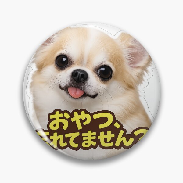 Item preview, Cute Chihuahua Photo Design "Did You Forget My Treat?" for Dog Lovers designed and sold by ArtPrintPov.