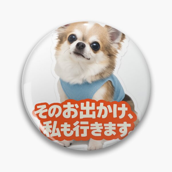 Item preview, Cute Chihuahua Realistic Dog Lover Design – "I'm Coming Too" designed and sold by ArtPrintPov.