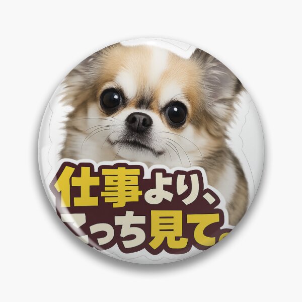 Item preview, Real Chihuahua Dog "Look at Me, Not Work" Cute Pet Design for Dog Lovers designed and sold by ArtPrintPov.