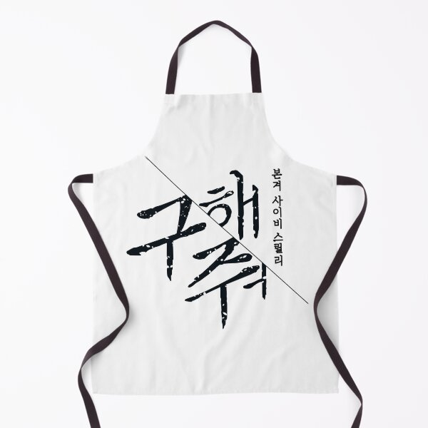 Item preview, Save Me designed and sold by sokileri999.