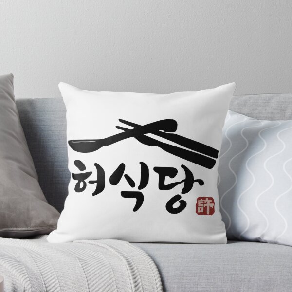 Item preview, Heo's Diner designed and sold by sokileri999.