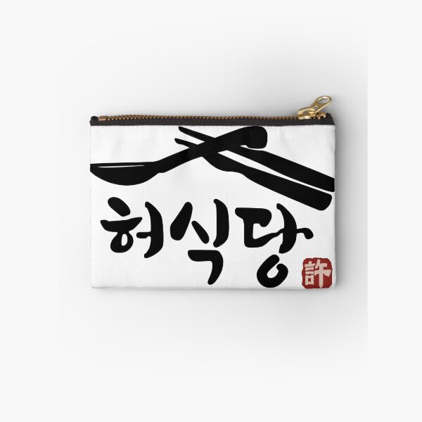 Item preview, Heo's Diner designed and sold by sokileri999.