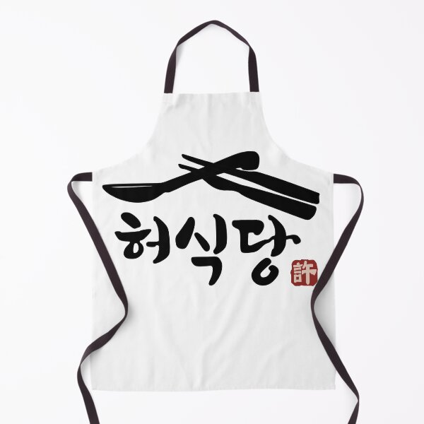 Item preview, Heo's Diner designed and sold by sokileri999.