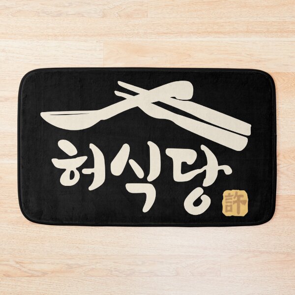 Item preview, Heo's Diner designed and sold by sokileri999.
