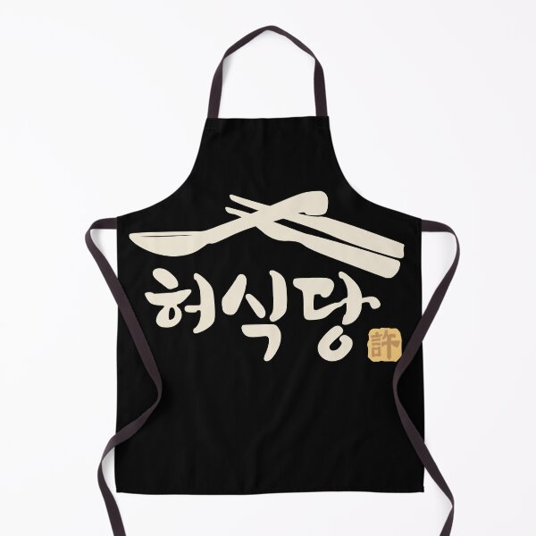 Item preview, Heo's Diner designed and sold by sokileri999.