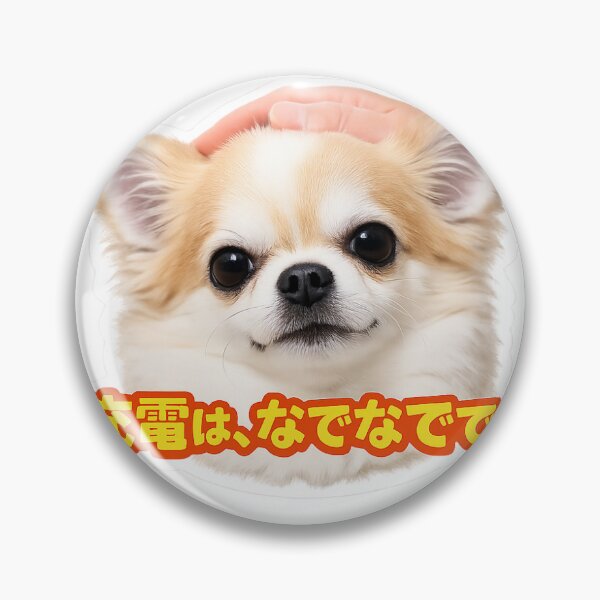 Item preview, Chihuahua Photo Cute Dog Lover "Charging is with Petting" Funny Design designed and sold by ArtPrintPov.