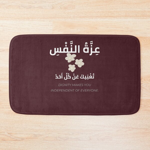 Item preview, Arabic Calligraphy Dignity Quote - Izat Al Nafs Streetwear T-Shirt designed and sold by SakinahArt.
