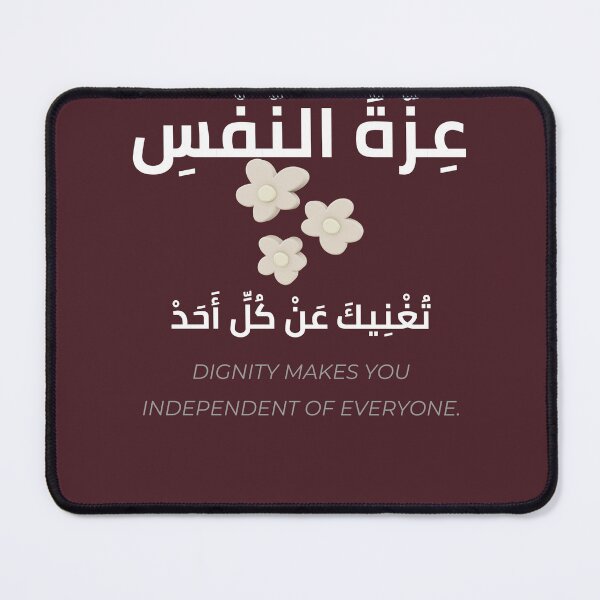 Item preview, Arabic Calligraphy Dignity Quote - Izat Al Nafs Streetwear T-Shirt designed and sold by SakinahArt.