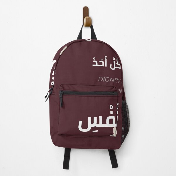 Item preview, Arabic Calligraphy Dignity Quote - Izat Al Nafs Streetwear T-Shirt designed and sold by SakinahArt.