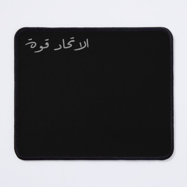 Item preview, "Unity is Strength" Arabic Proverb - Version 2 - Gray Text designed and sold by waadtaha.