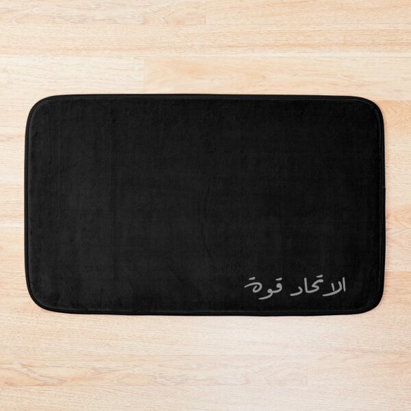 Item preview, "Unity is Strength" Arabic Proverb - Version 2 - Gray Text designed and sold by waadtaha.