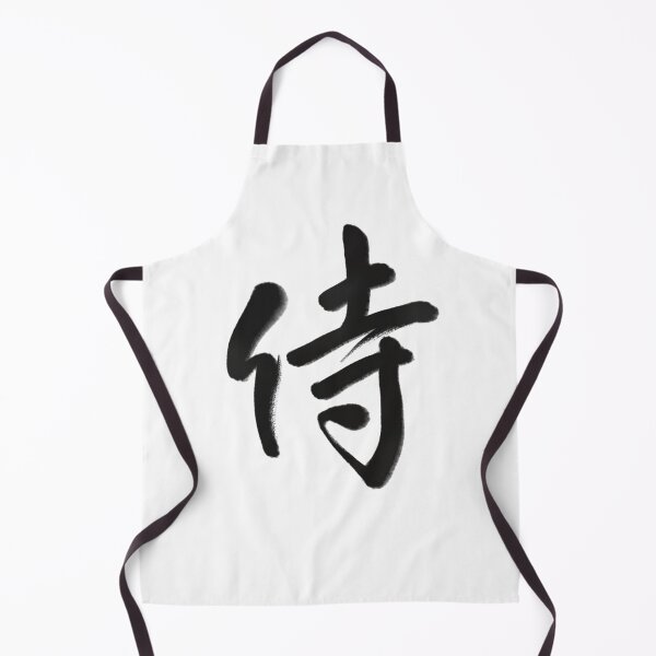 Item preview, 侍/samurai designed and sold by Zen Brush Studio AU.
