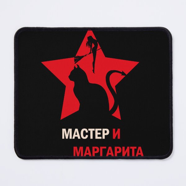 Item preview, The Master and Margarita designed and sold by 900 Streetwear.