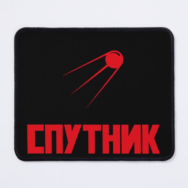 Item preview, SPUTNIK 2025 designed and sold by 900 Streetwear.