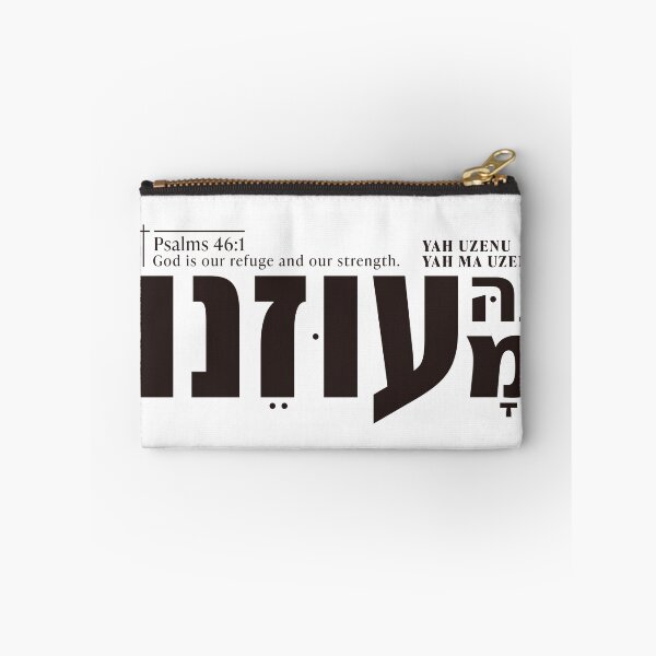 Item preview, YAH UZENU • Yah Our Strength | Psalm 46:1 Hebrew Typography Christian Gift designed and sold by shekinah.hong.