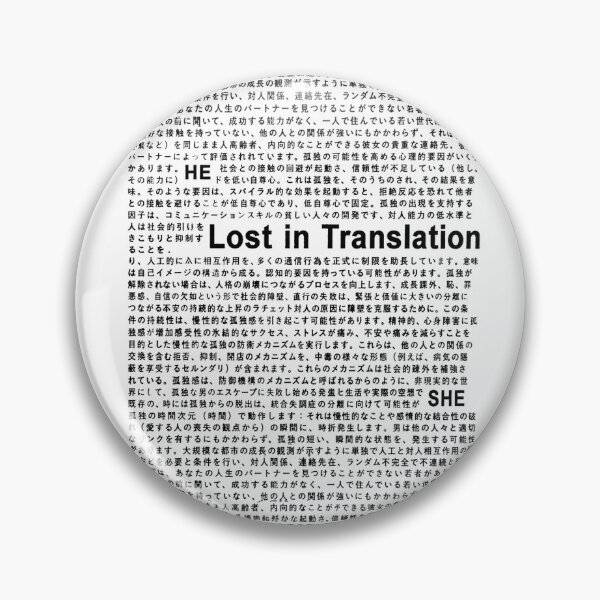 Item preview, Lost in Translation — Between HE and SHE designed and sold by bisha.