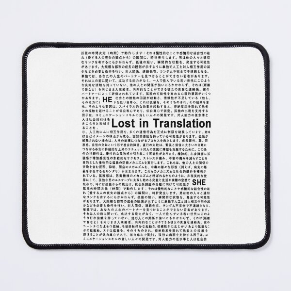 Item preview, Lost in Translation — Between HE and SHE designed and sold by bisha.