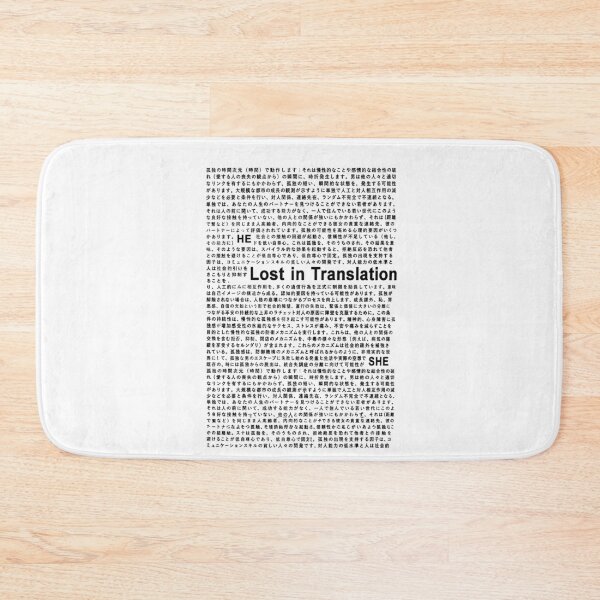 Item preview, Lost in Translation — Between HE and SHE designed and sold by bisha.