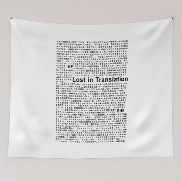 Item preview, Lost in Translation — Between HE and SHE designed and sold by bisha.