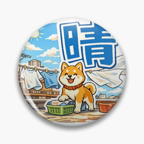 Item preview, Sunny Shiba Inu Hanging Laundry Kanji "晴" Sticker | Japanese Retro Rooftop Kawaii Design designed and sold by kawaii animal store (in Japan).