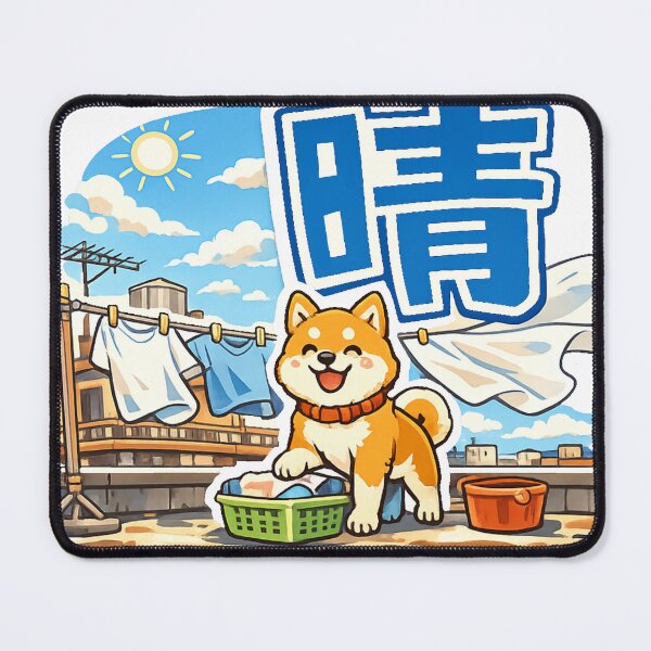 Item preview, Sunny Shiba Inu Hanging Laundry Kanji "晴" Sticker | Japanese Retro Rooftop Kawaii Design designed and sold by kawaii animal store (in Japan).