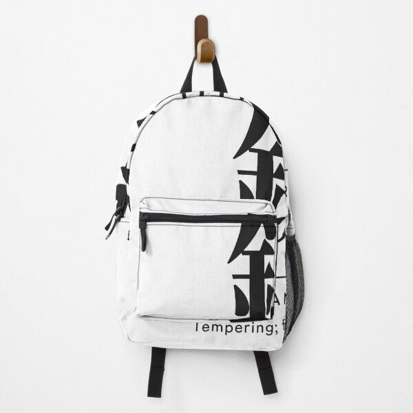Item preview, Tanren 鍛錬 — Forging, Discipline Through Training | Japanese Word, Gym designed and sold by VestraDesign.