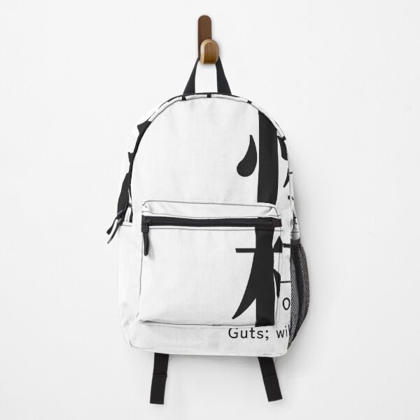 Item preview, Konjō 根性 — Guts, Willpower, Grit | Japanese Word, Gym designed and sold by VestraDesign.