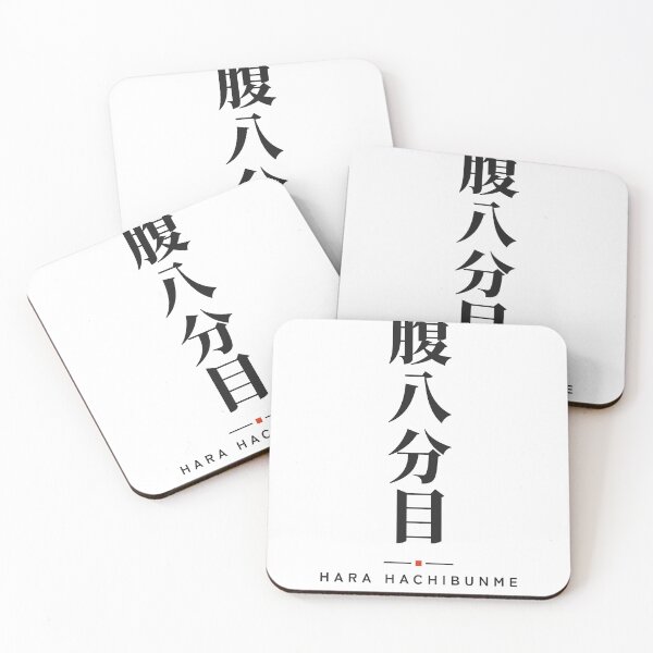 Item preview, Hara Hachibunme 腹八分目 — Eat Until You're 80% Full | Japanese Expression, Foodie designed and sold by VestraDesign.