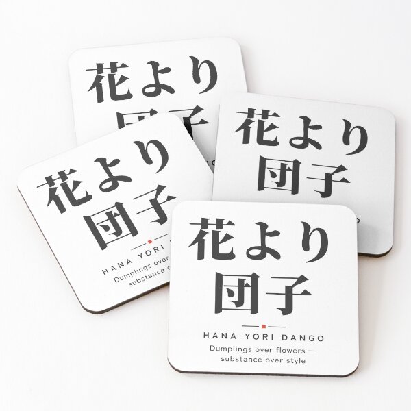 Item preview, Hana yori Dango 花より団子 — Dumplings Over Flowers | Japanese Proverb, Food designed and sold by VestraDesign.