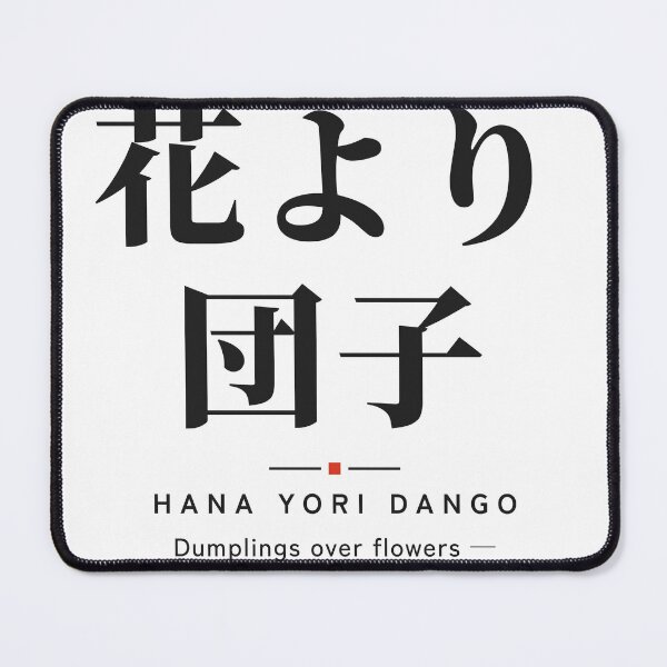 Item preview, Hana yori Dango 花より団子 — Dumplings Over Flowers | Japanese Proverb, Food designed and sold by VestraDesign.