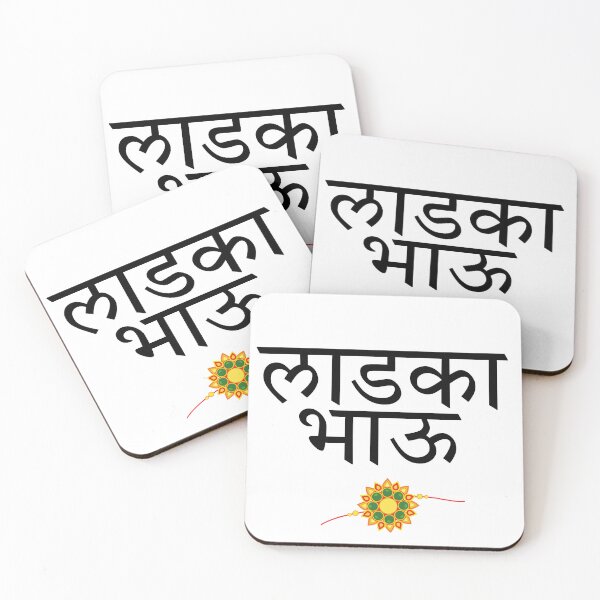 Item preview, Ladka Bhau Marathi Typography T-Shirt | Raksha Bandhan Brother Gift designed and sold by Marathidesigns.