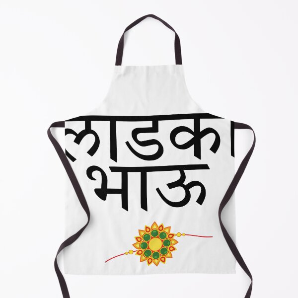 Item preview, Ladka Bhau Marathi Typography T-Shirt | Raksha Bandhan Brother Gift designed and sold by Marathidesigns.