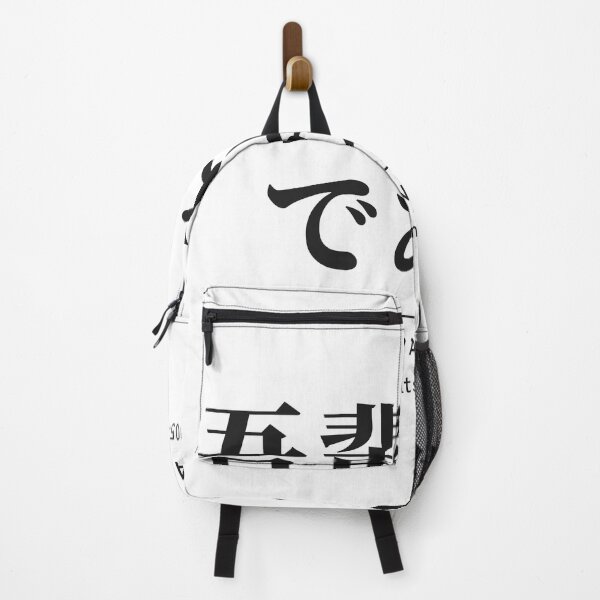 Item preview, Wagahai wa Neko de Aru 吾輩は猫である — I Am a Cat | Japanese Classic, Cats designed and sold by VestraDesign.