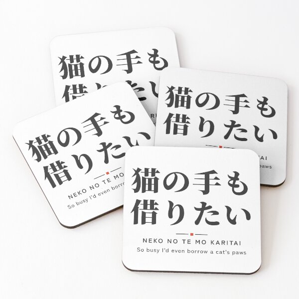 Item preview, Neko no Te mo Karitai 猫の手も借りたい — So Busy I'd Borrow a Cat's Paws | Japanese Idiom, Cats designed and sold by VestraDesign.