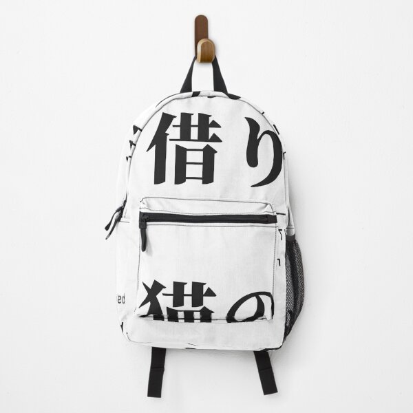Item preview, Neko no Te mo Karitai 猫の手も借りたい — So Busy I'd Borrow a Cat's Paws | Japanese Idiom, Cats designed and sold by VestraDesign.