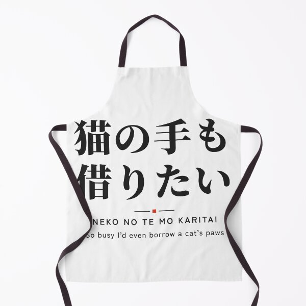Item preview, Neko no Te mo Karitai 猫の手も借りたい — So Busy I'd Borrow a Cat's Paws | Japanese Idiom, Cats designed and sold by VestraDesign.