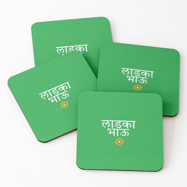 Item preview, Ladka Bhau Marathi Typography T-Shirt | Raksha Bandhan Brother Gift designed and sold by Marathidesigns.