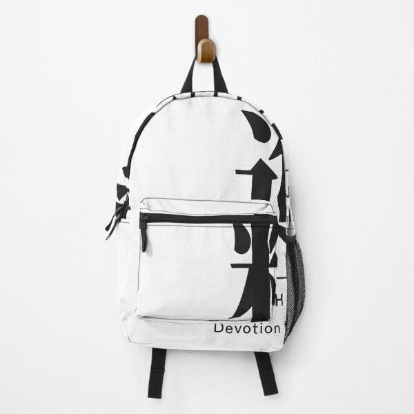 Item preview, Shōjin 精進 — Diligence, Devotion to Your Craft | Japanese Word, Makers designed and sold by VestraDesign.