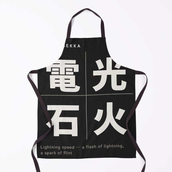 Item preview, Denkō Sekka 電光石火 — Lightning Speed | Japanese Yojijukugo, Streetwear designed and sold by VestraDesign.