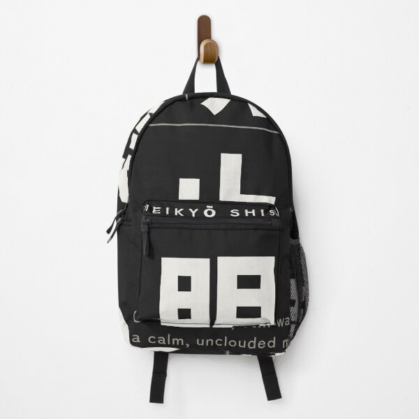 Item preview, Meikyō Shisui 明鏡止水 — Clear Mirror, Still Water | Japanese Yojijukugo, Streetwear designed and sold by VestraDesign.