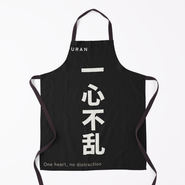 Item preview, Isshin Furan 一心不乱 — One Heart, No Distraction | Japanese Yojijukugo, Streetwear designed and sold by VestraDesign.