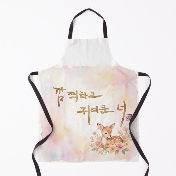 Item preview, Cute Deer Watercolor Illustration with Korean Calligraphy designed and sold by K-Brush.