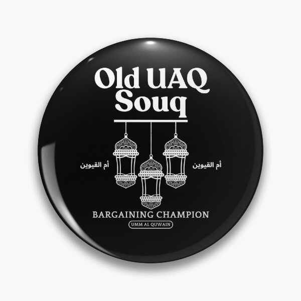 Item preview, Old UAQ Soup bargaining champion designed and sold by Peerless-Prime.