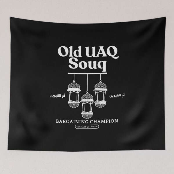Item preview, Old UAQ Soup bargaining champion designed and sold by Peerless-Prime.