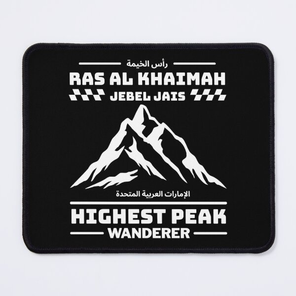 Item preview, Jebel Jais highest peak wanderer designed and sold by Peerless-Prime.