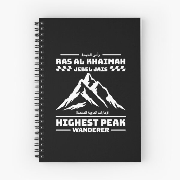 Item preview, Jebel Jais highest peak wanderer designed and sold by Peerless-Prime.