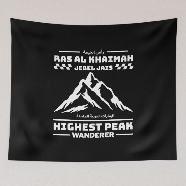 Item preview, Jebel Jais highest peak wanderer designed and sold by Peerless-Prime.