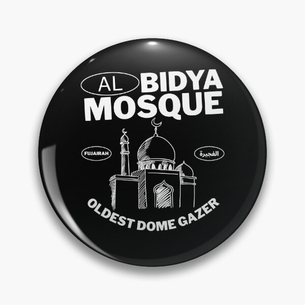 Item preview, Al Bidya mosque oldest dome gazer designed and sold by Peerless-Prime.